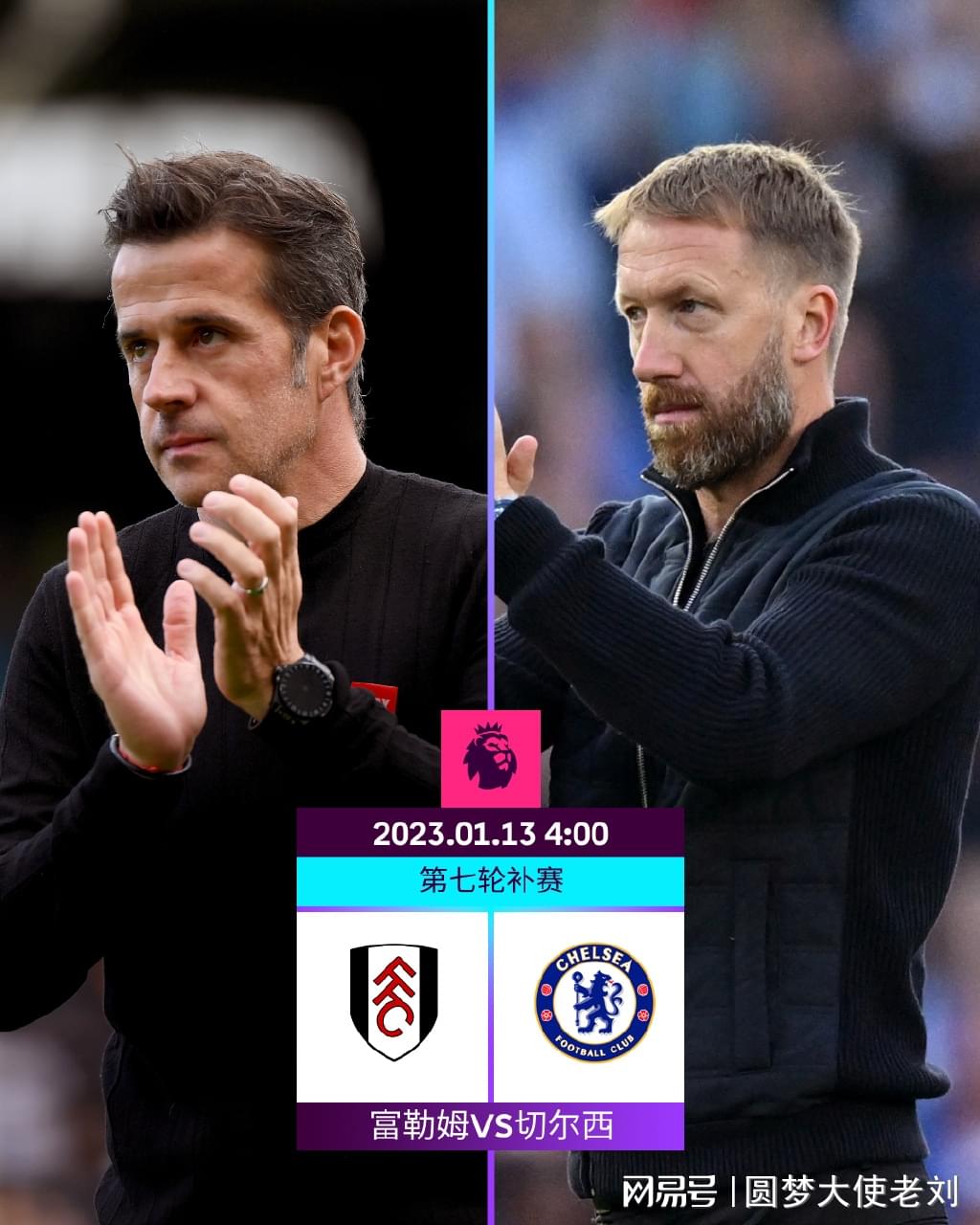 于根伟：目前并没有接触明天；下赛季的预算还跟这两年一样